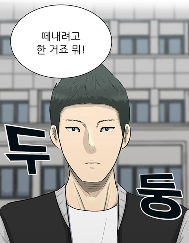 아싸! 달콤한 인생(제 6-2 화) : 근로장려금과 함께 성장하는 주인공들의 이야기! 27}