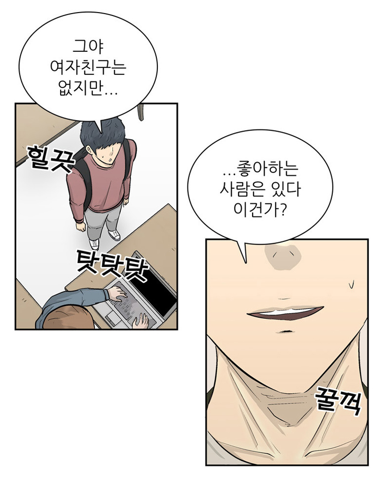 아싸! 달콤한 인생(제 6-2 화) : 근로장려금과 함께 성장하는 주인공들의 이야기! 6}