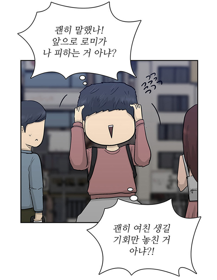 아싸! 달콤한 인생(제 6-2 화) : 근로장려금과 함께 성장하는 주인공들의 이야기! 15}