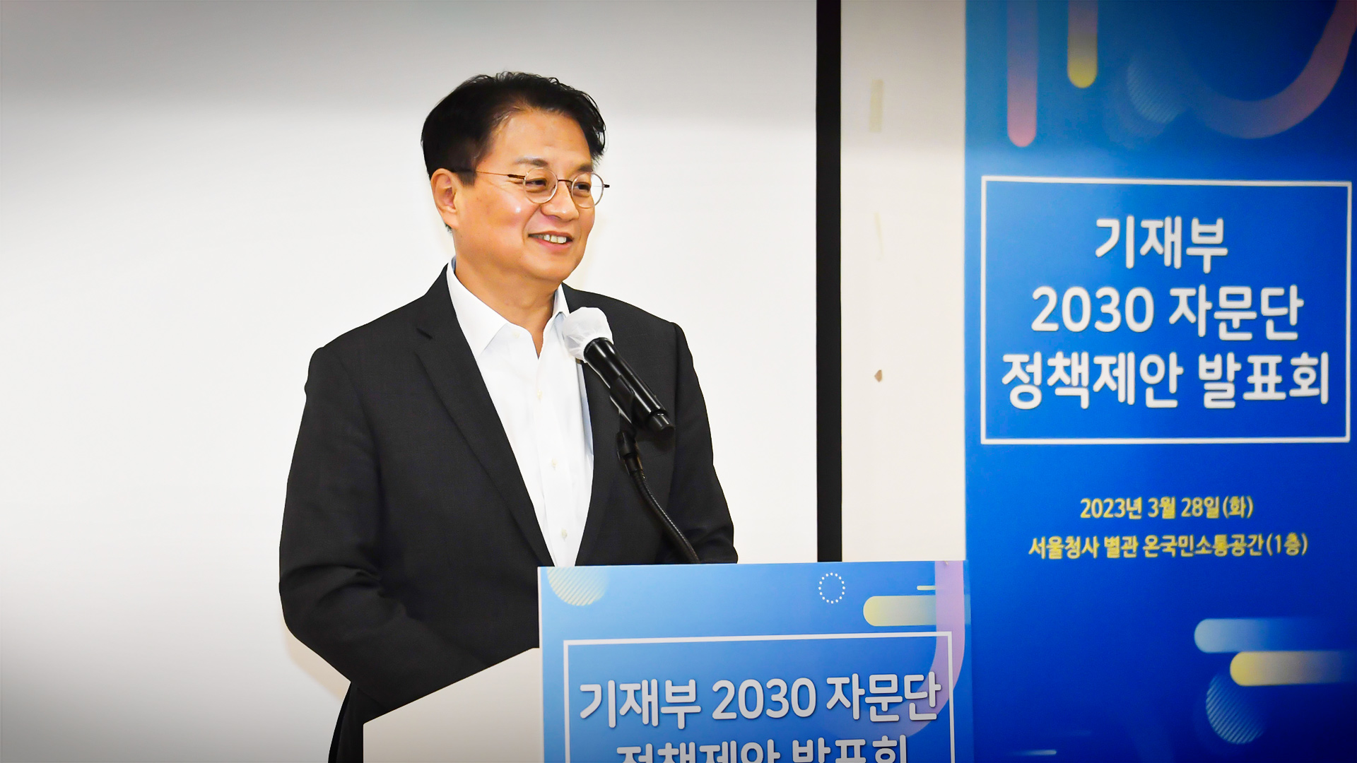 기획재정부는 3월28일(화) 방기선 차관 주재로 「기획재정부 2030 자문단 정책제안 발표회」를 개최하여, 청년 자문단원이 직접 마련한 일자리, 교육, 주거.자산 등 분야별 정책 제안을 발표하고 공유하는 시간을 가졌습니다.