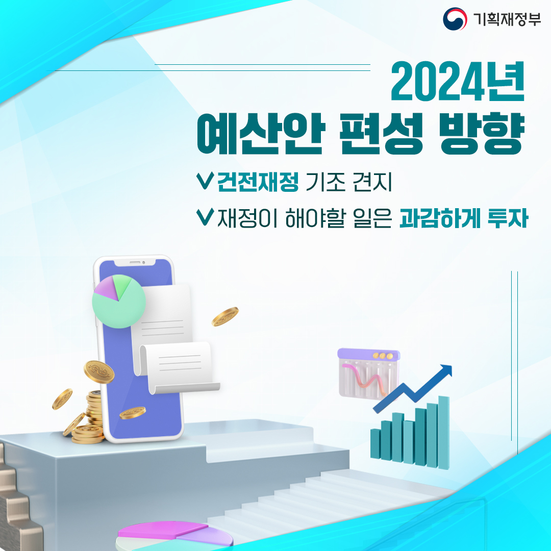 카드뉴스