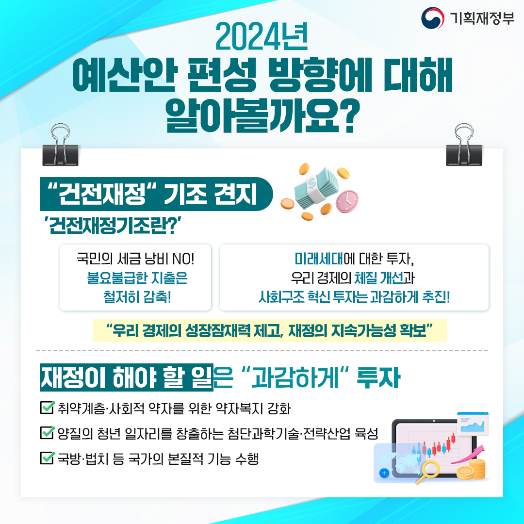 카드뉴스