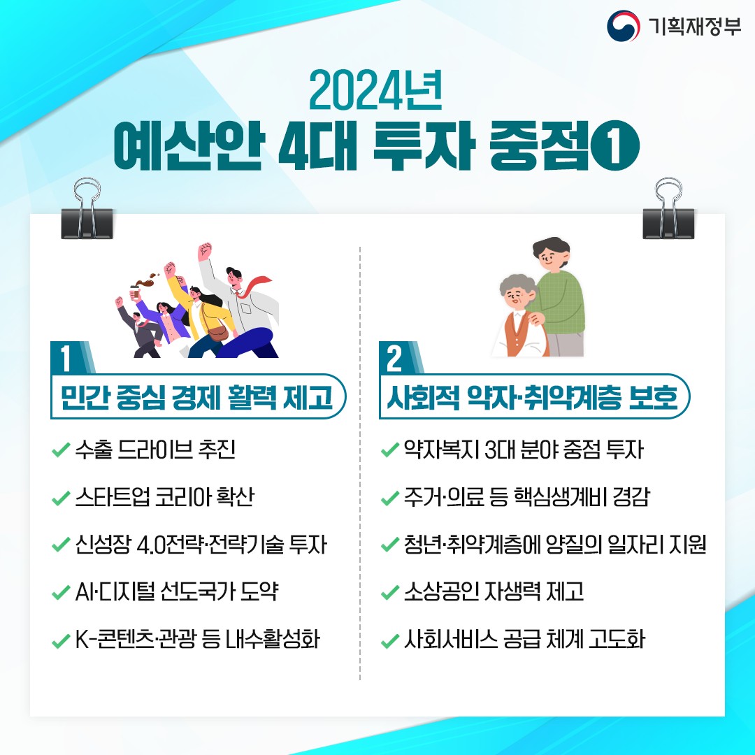 카드뉴스
