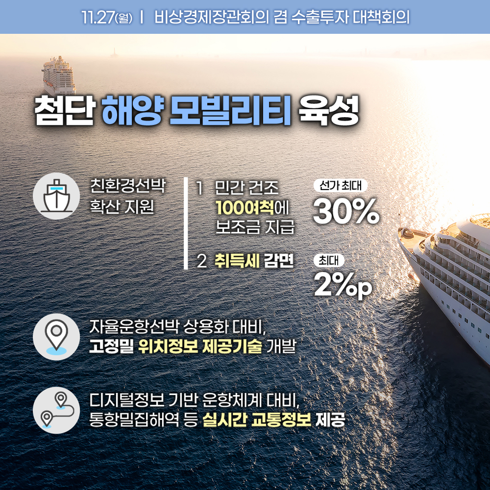 카드뉴스