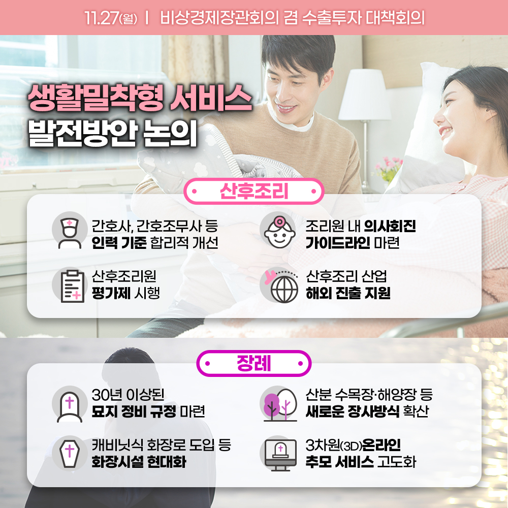 카드뉴스