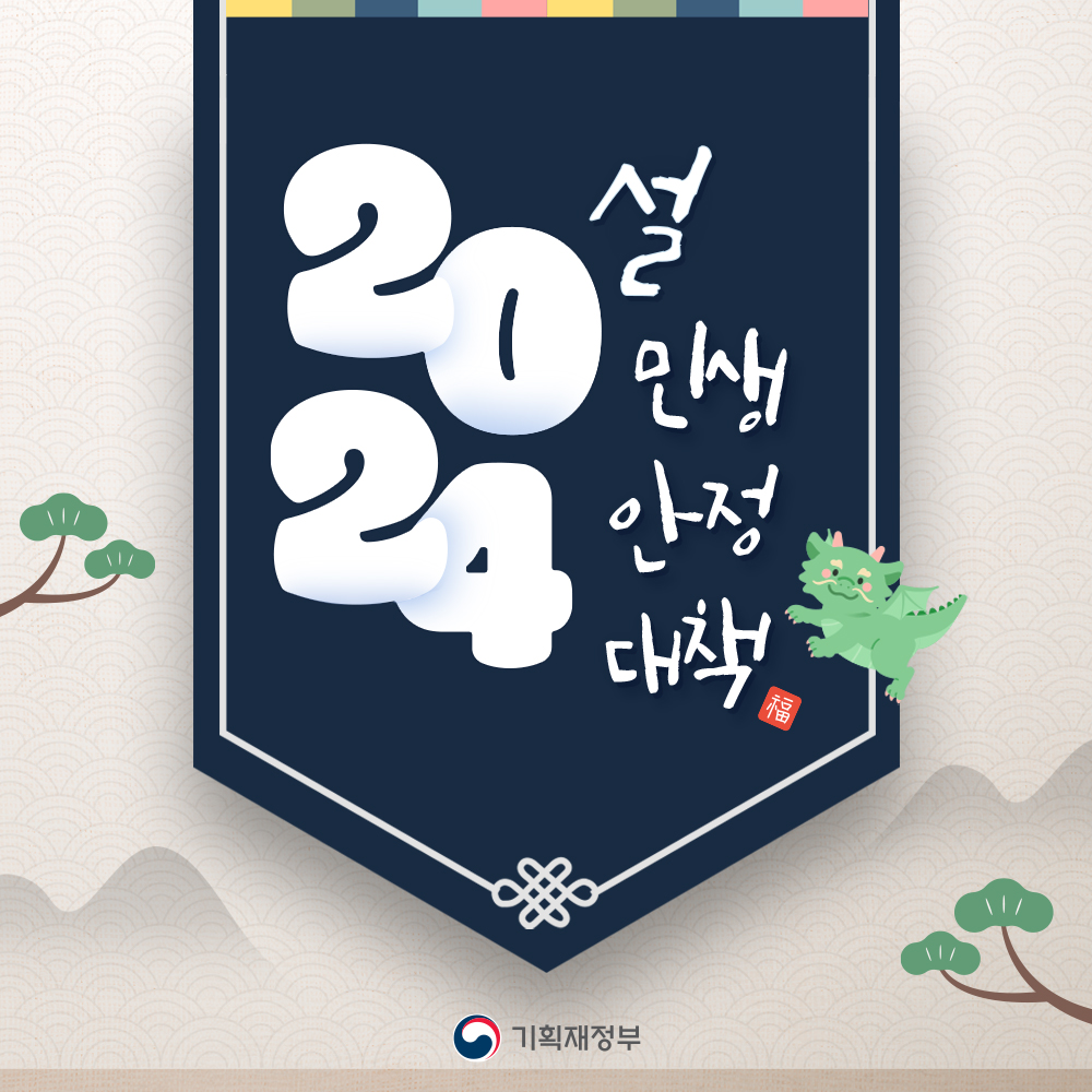 카드뉴스