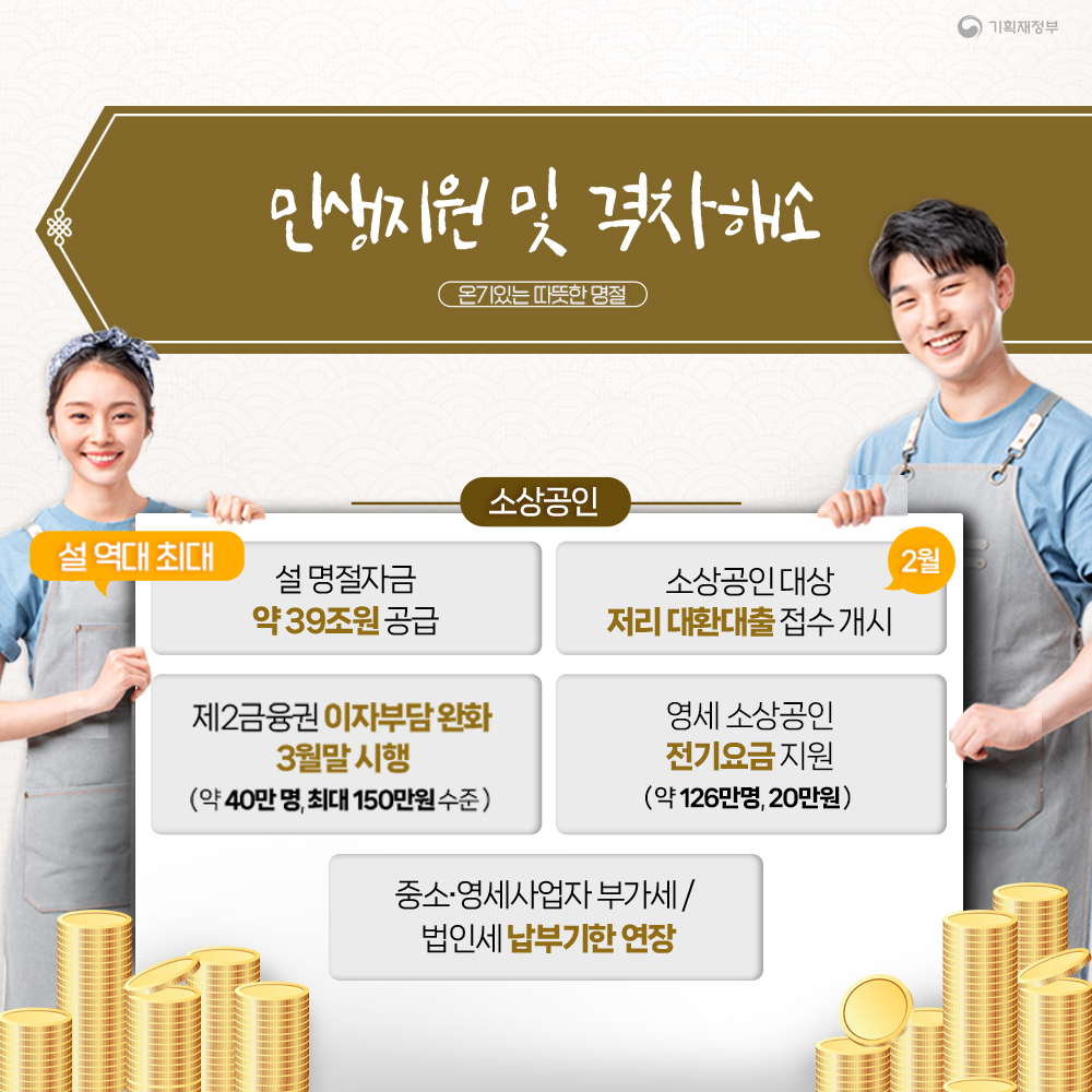 카드뉴스