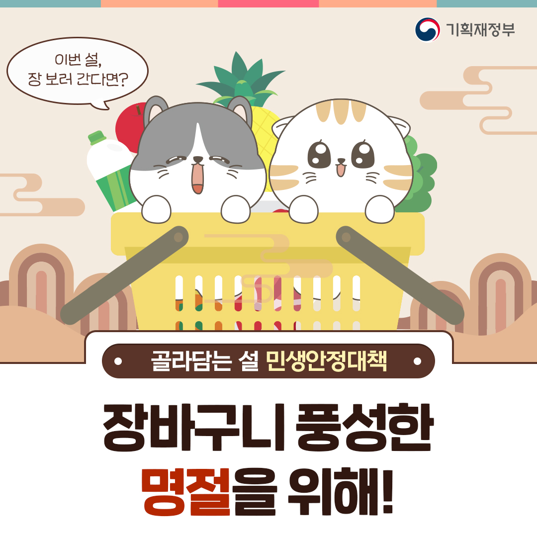 카드뉴스