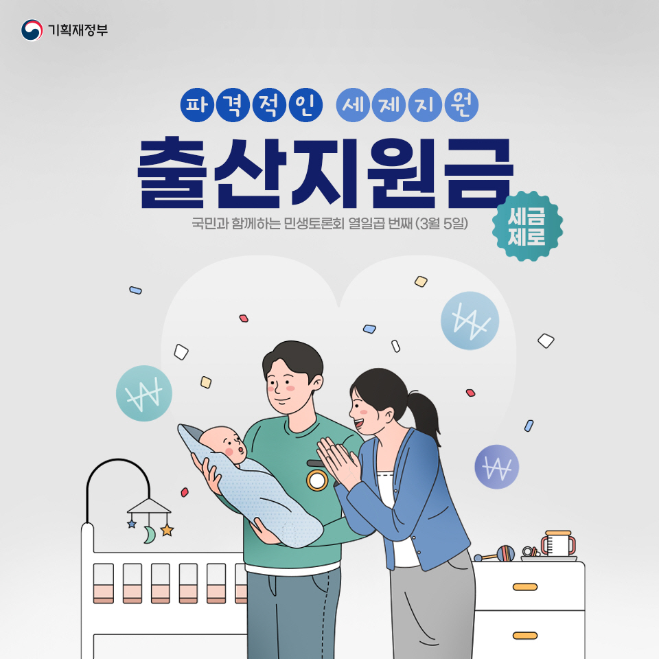 카드뉴스