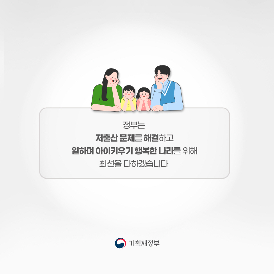 카드뉴스