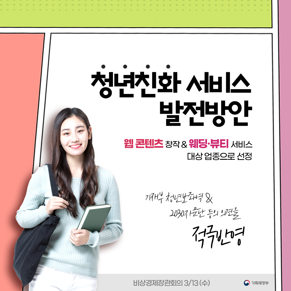 카드뉴스