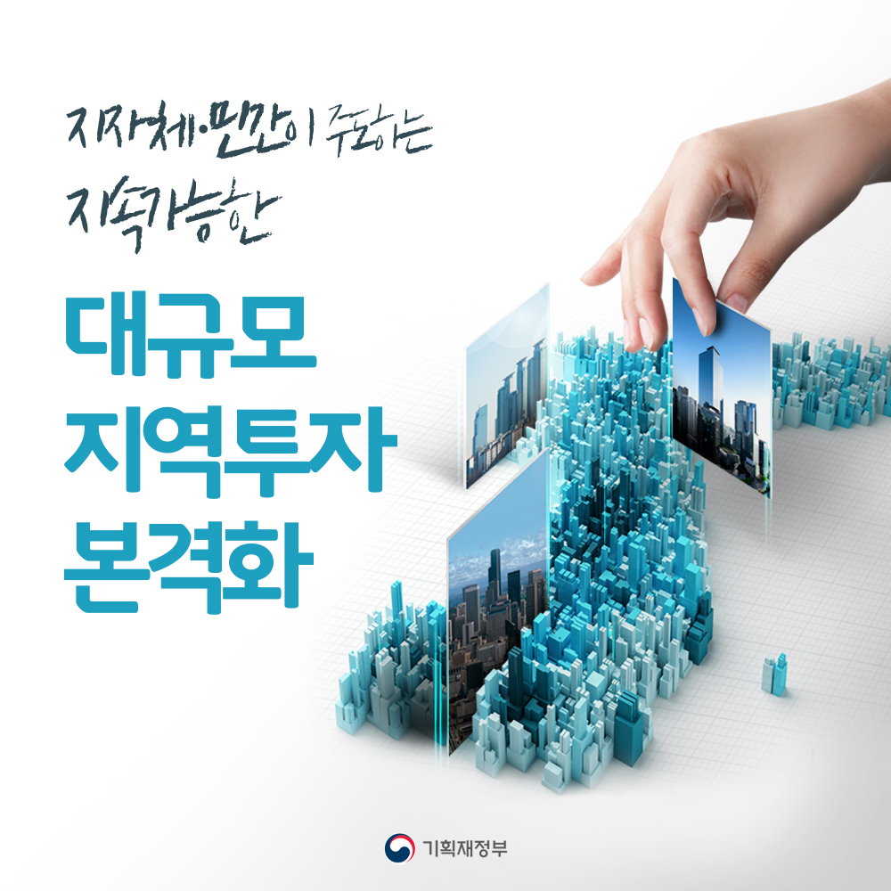 카드뉴스