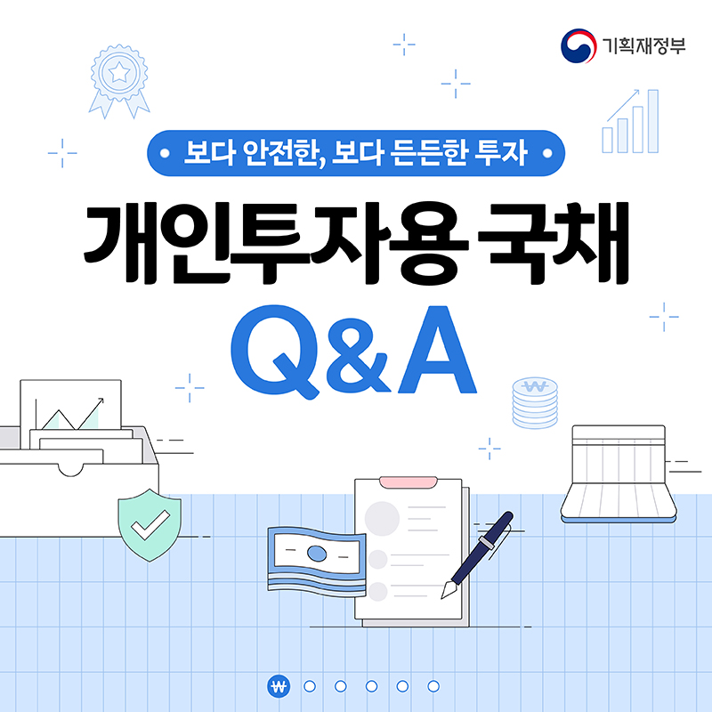 카드뉴스