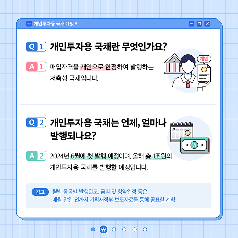 카드뉴스