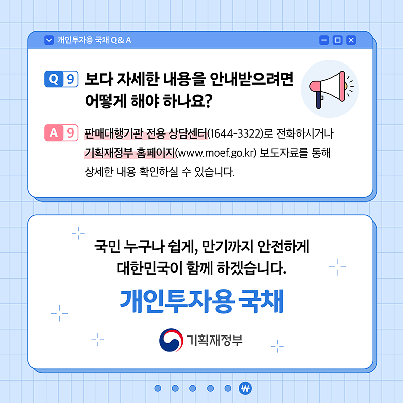 카드뉴스