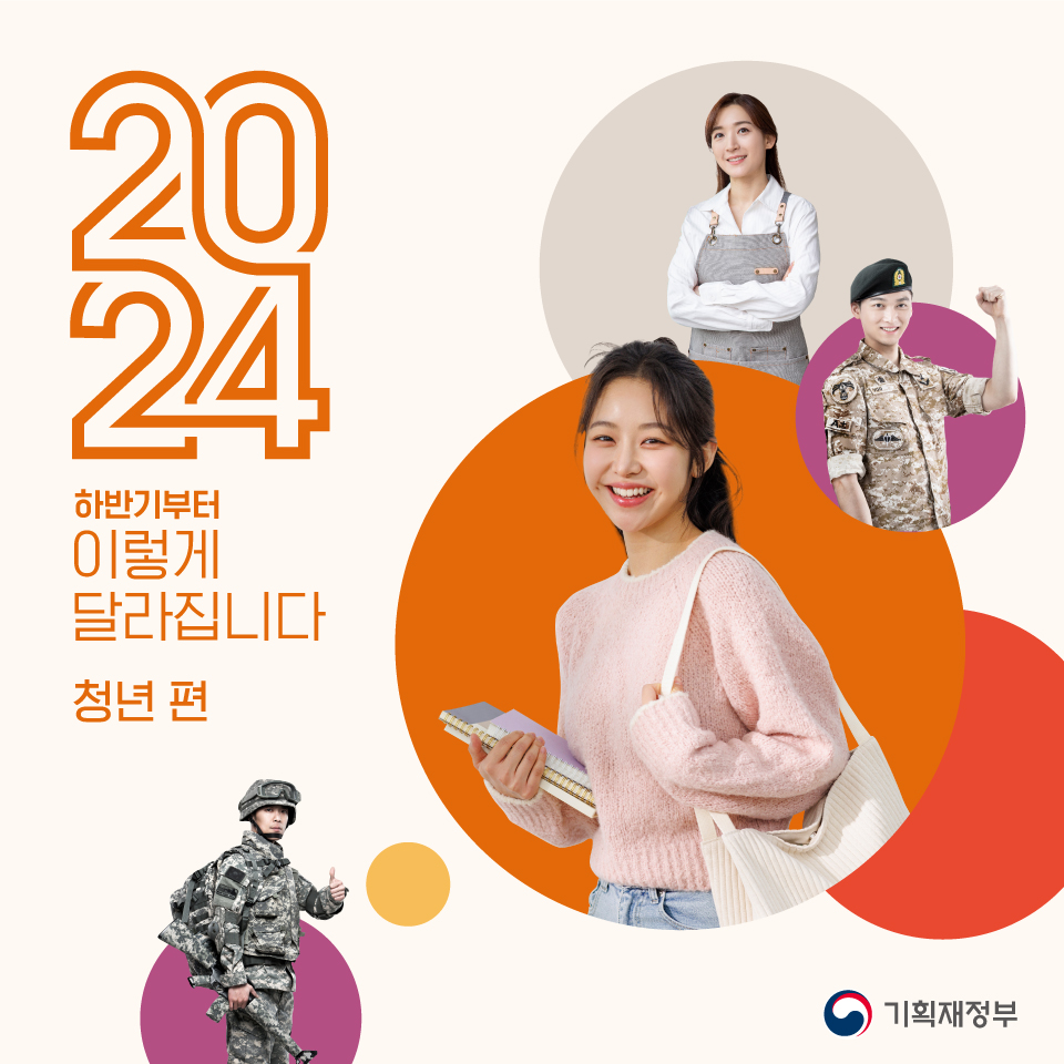 카드뉴스