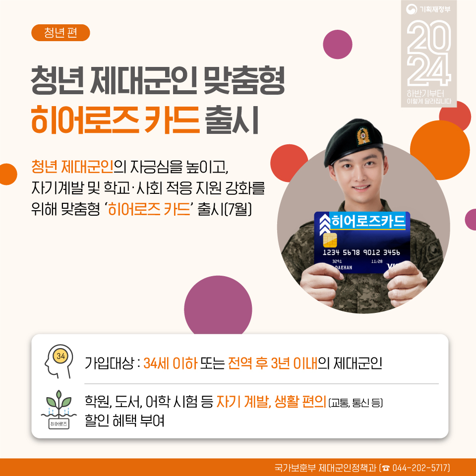 카드뉴스