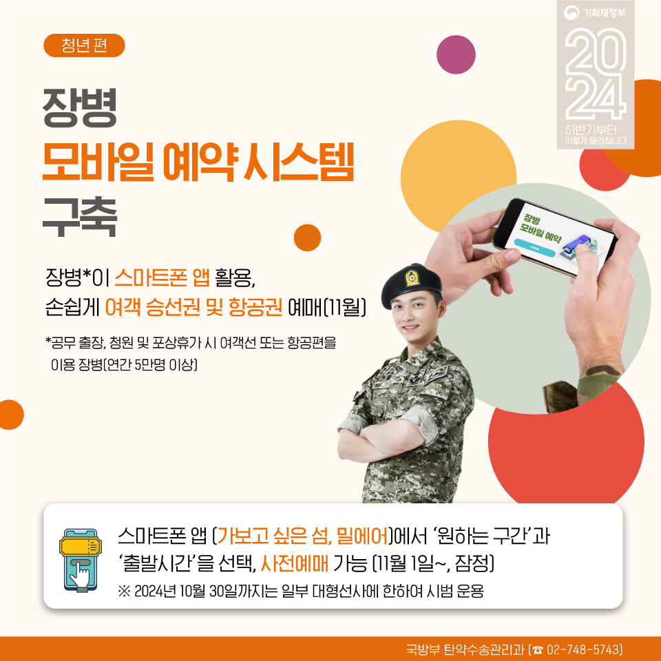 카드뉴스