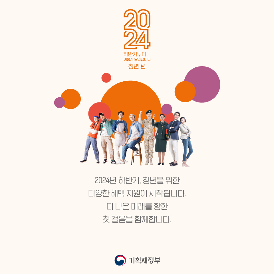 카드뉴스