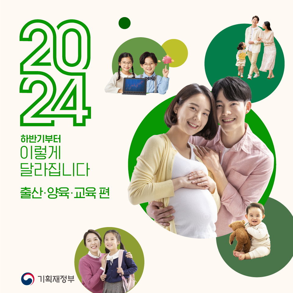 카드뉴스