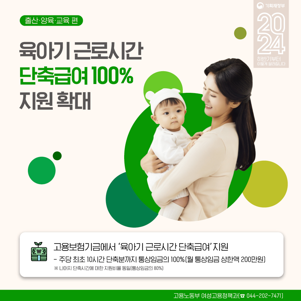 카드뉴스