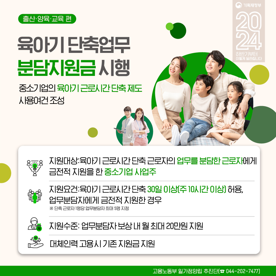 카드뉴스