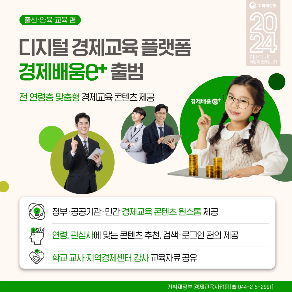 카드뉴스