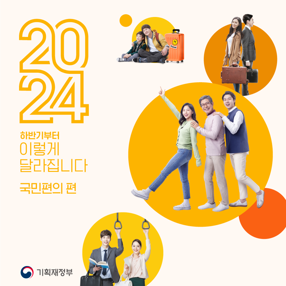 카드뉴스