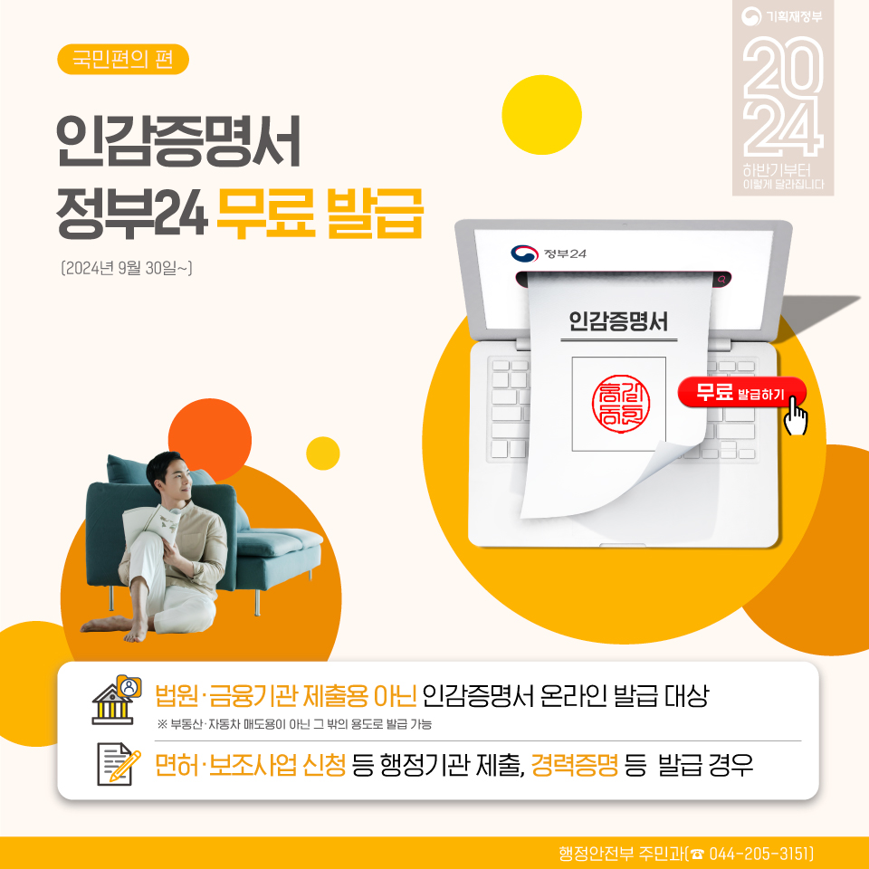 카드뉴스