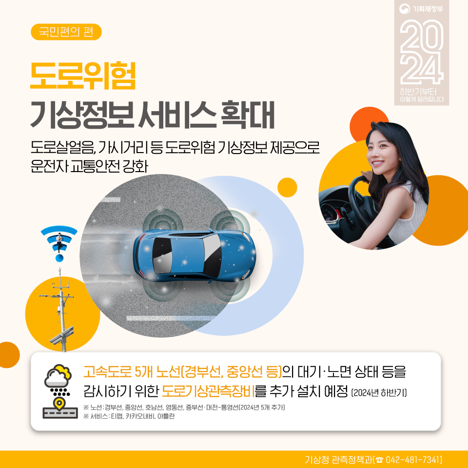 카드뉴스