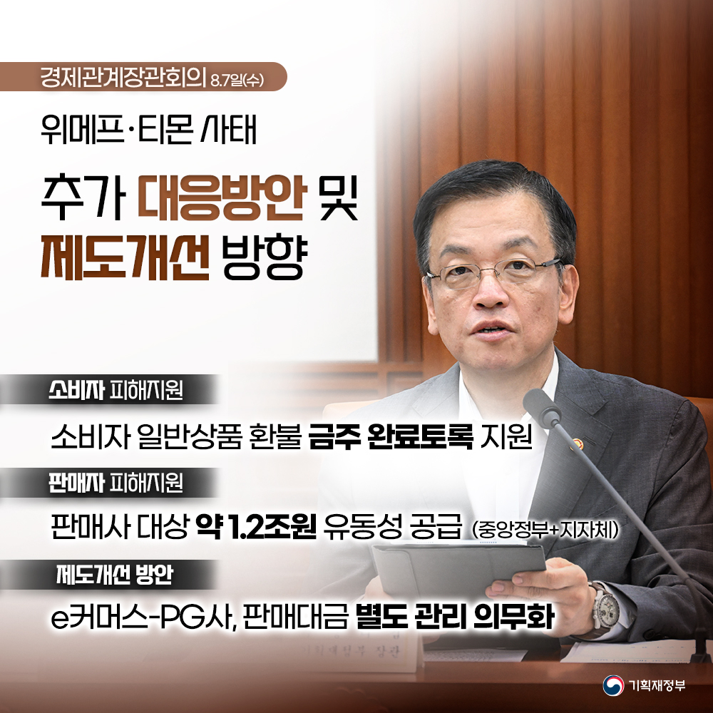 카드뉴스