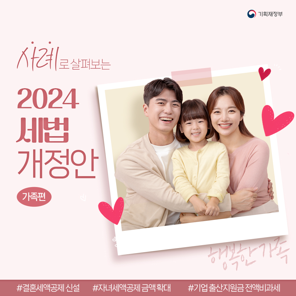 카드뉴스