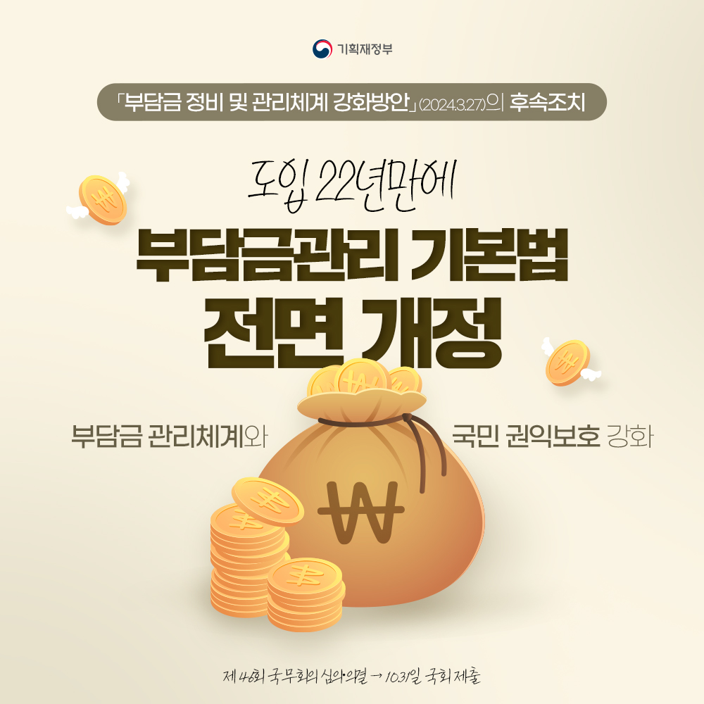 카드뉴스