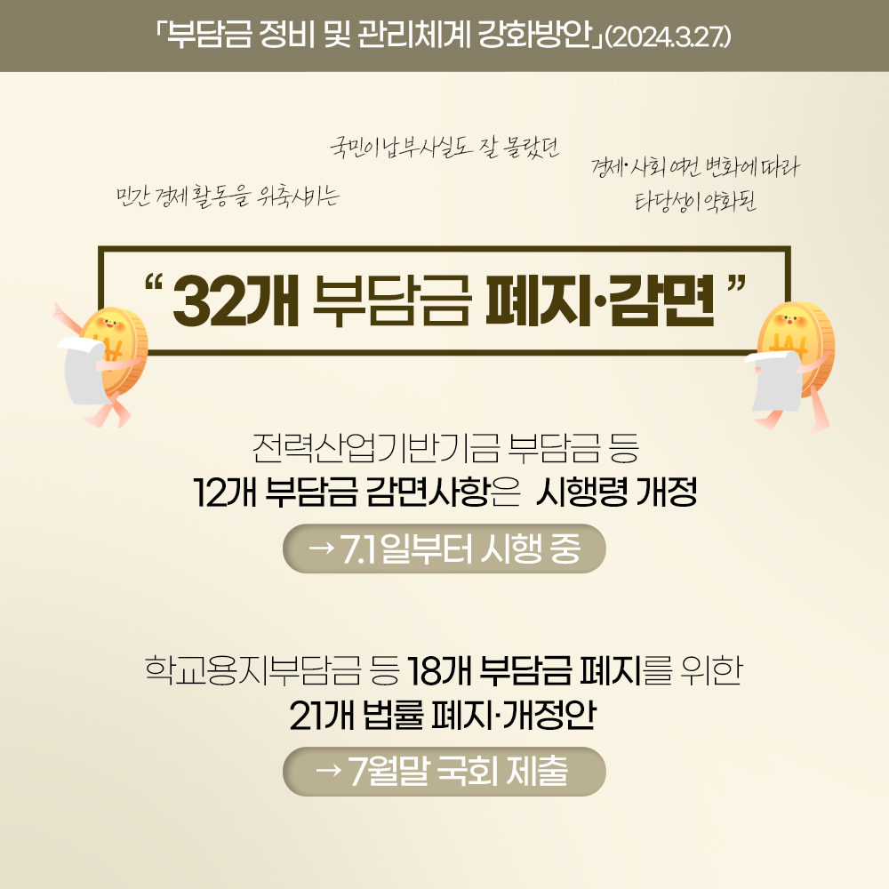 카드뉴스