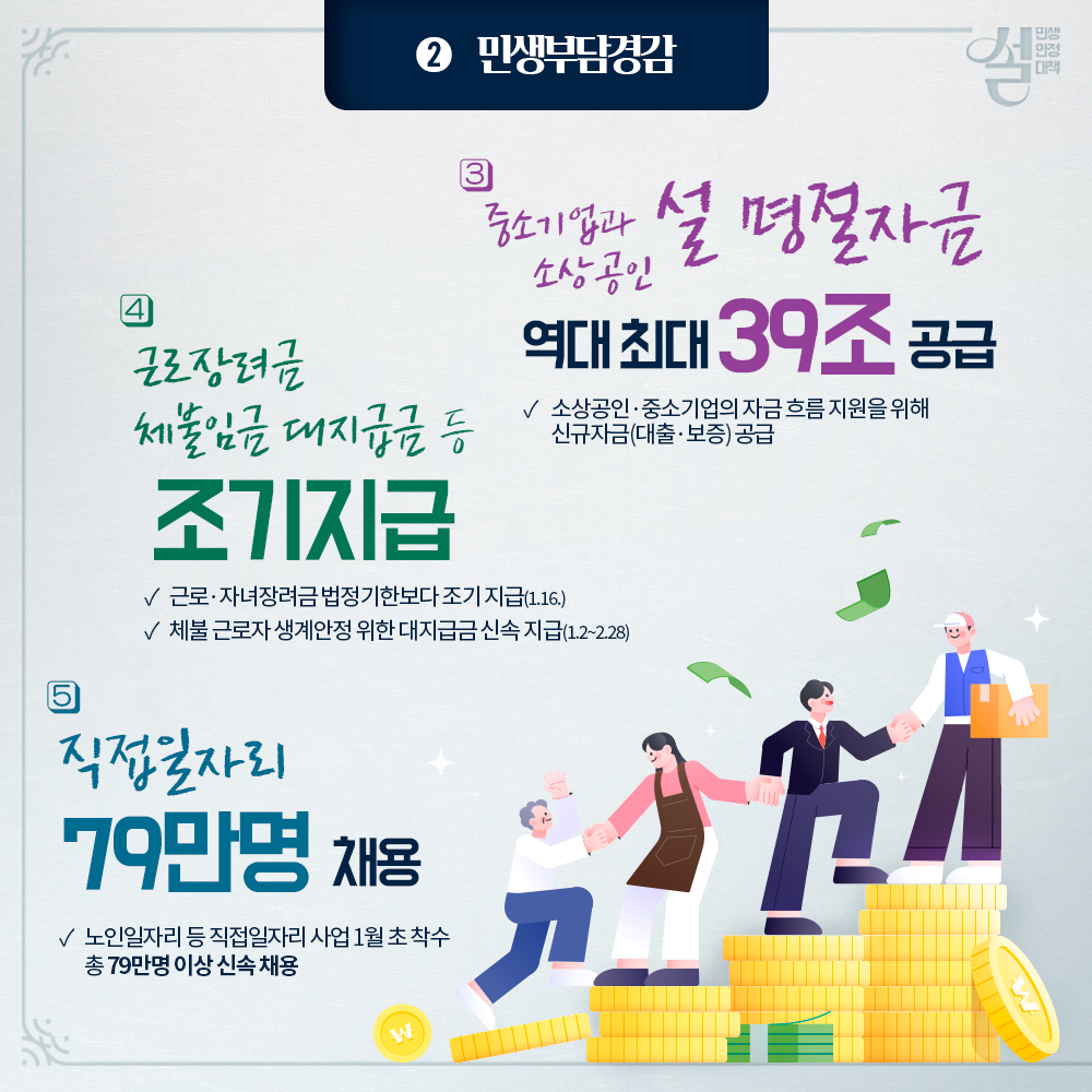 카드뉴스