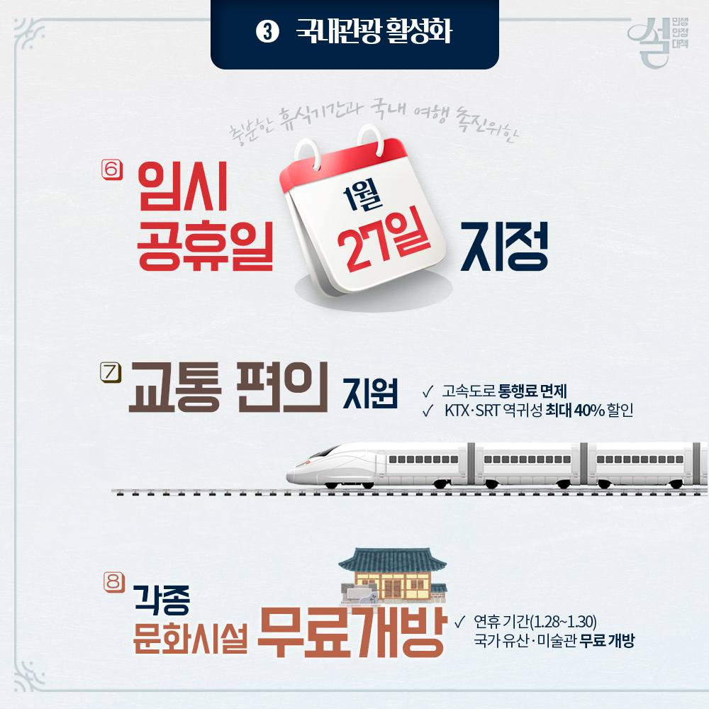 카드뉴스