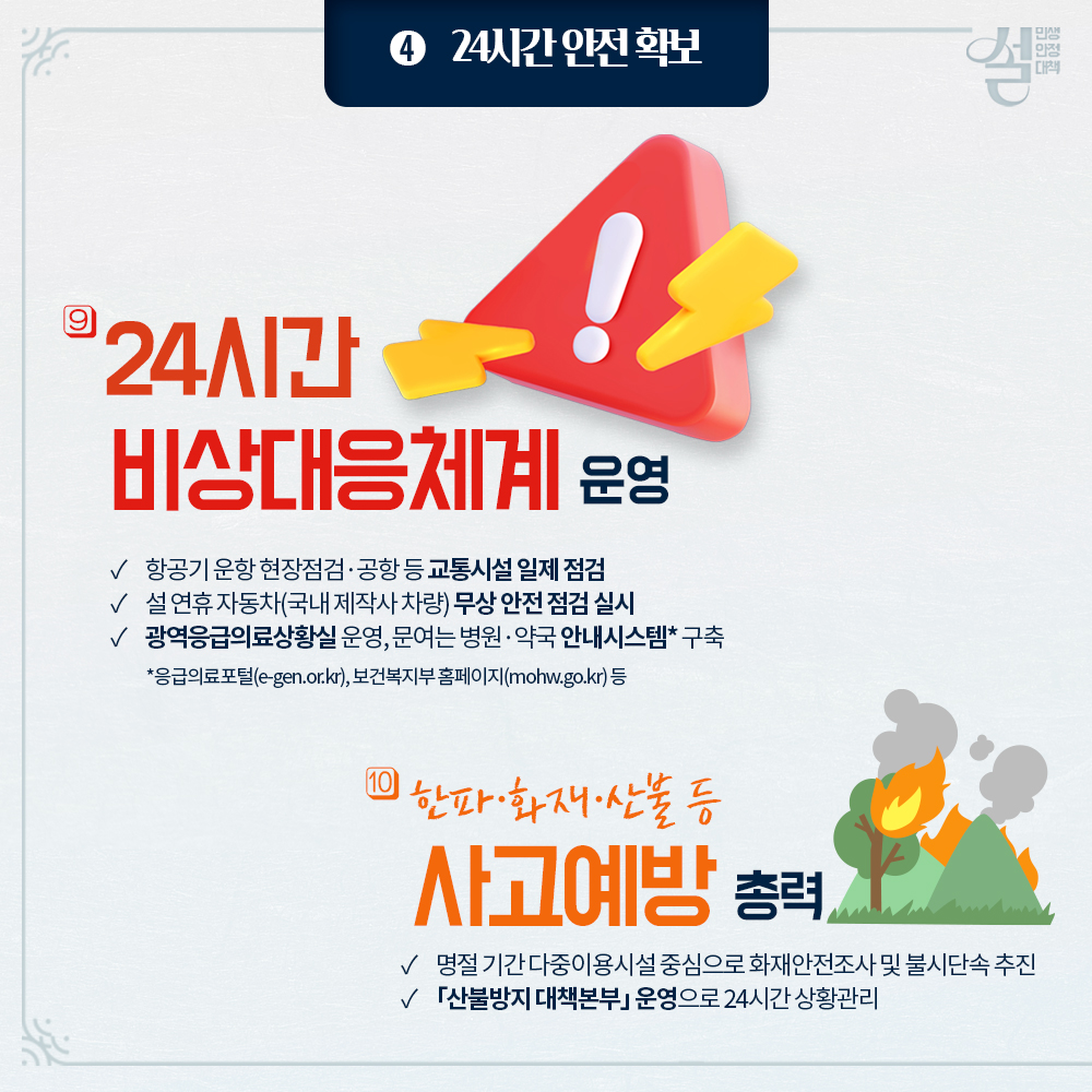 카드뉴스