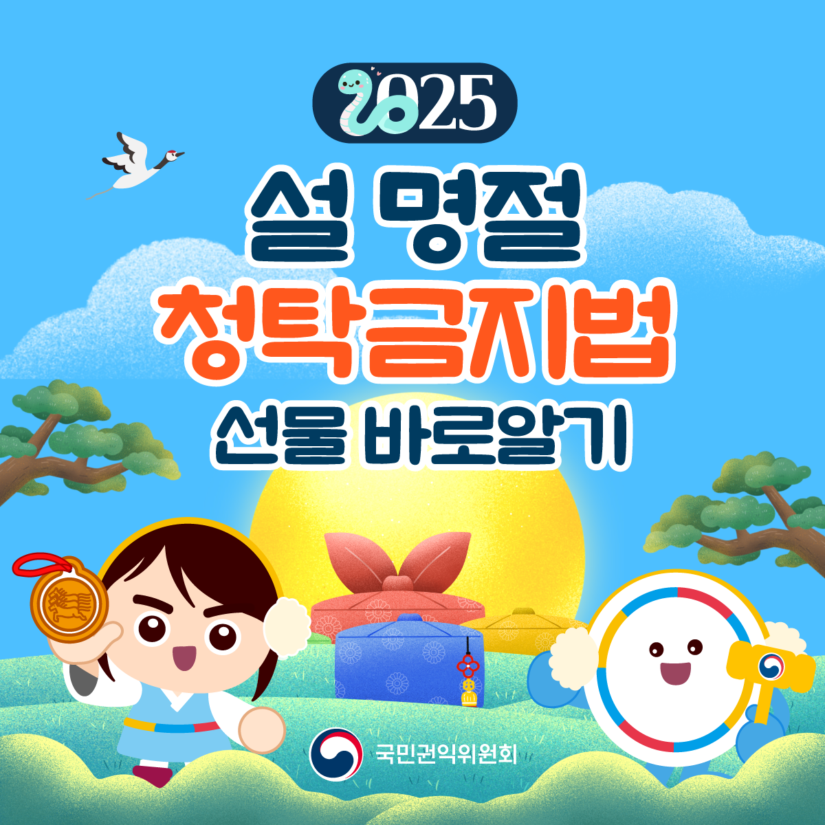 카드뉴스