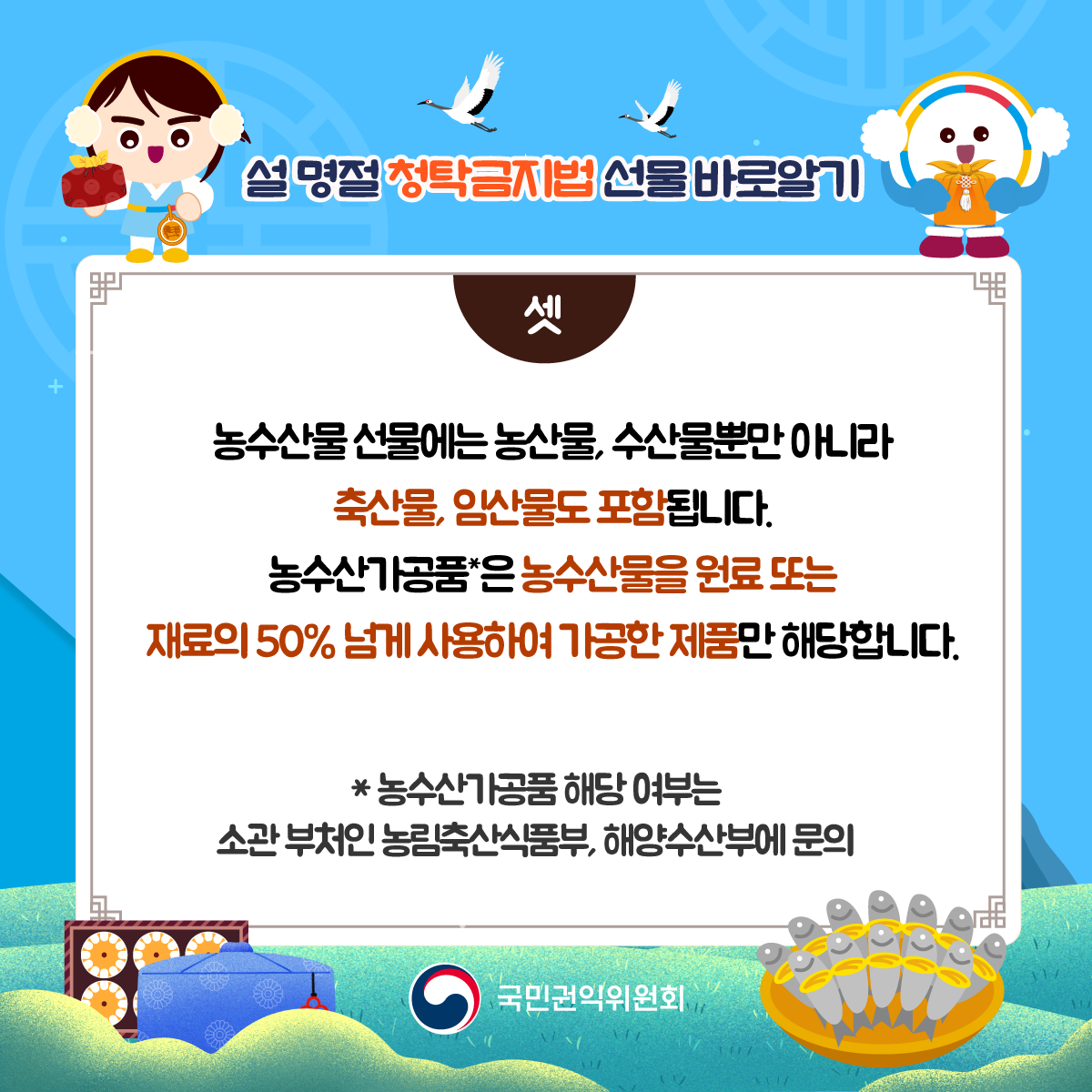 카드뉴스
