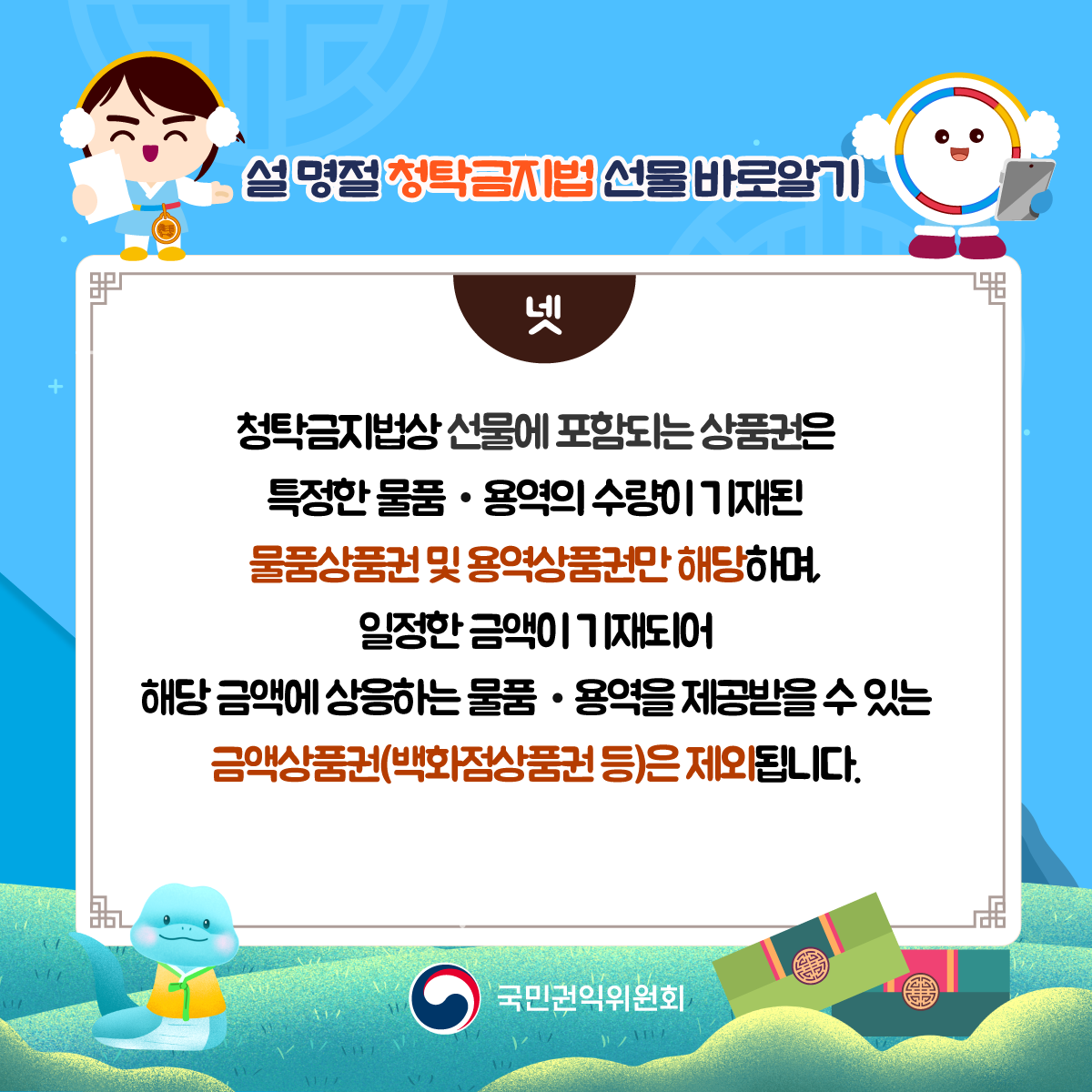 카드뉴스
