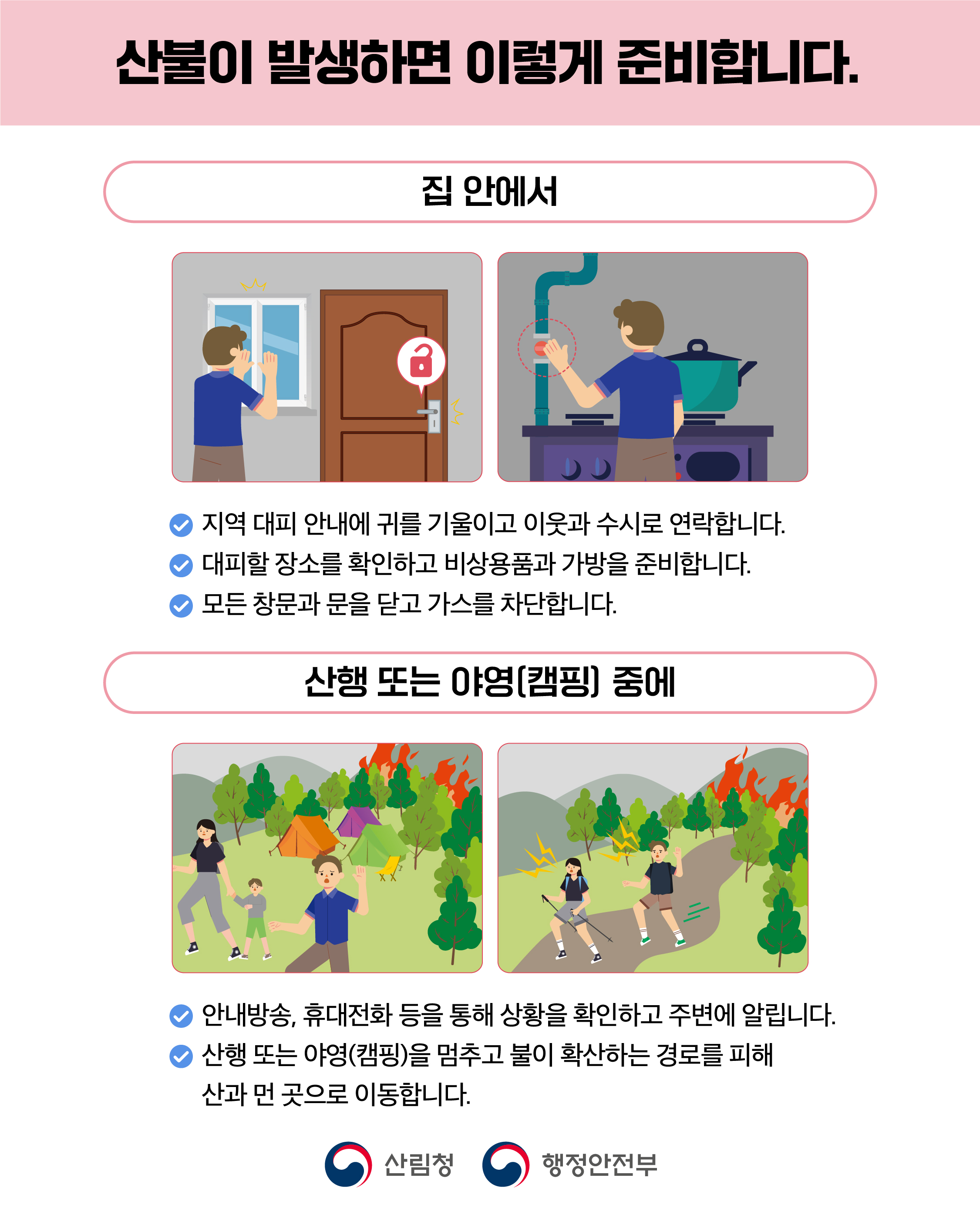 카드뉴스