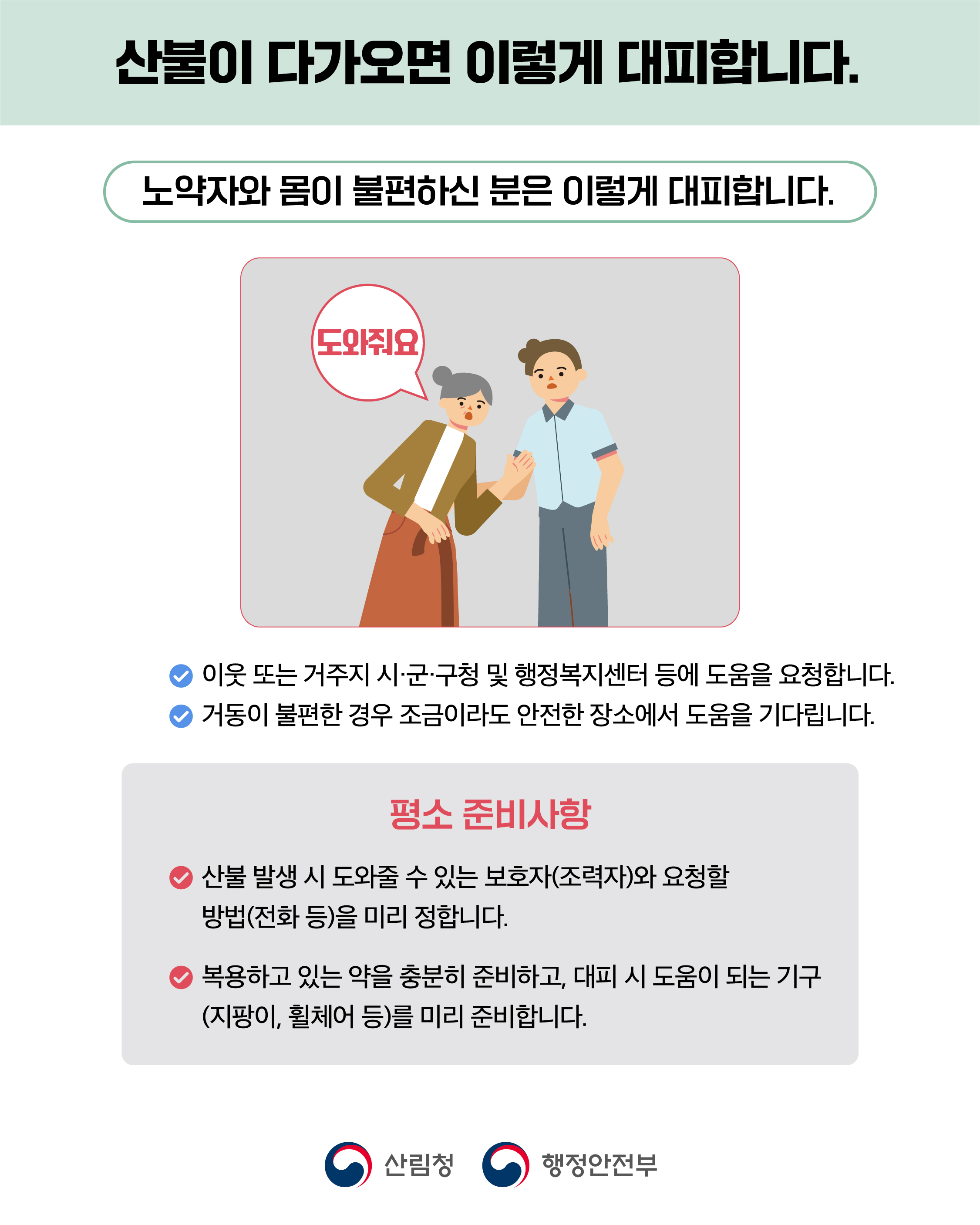 카드뉴스