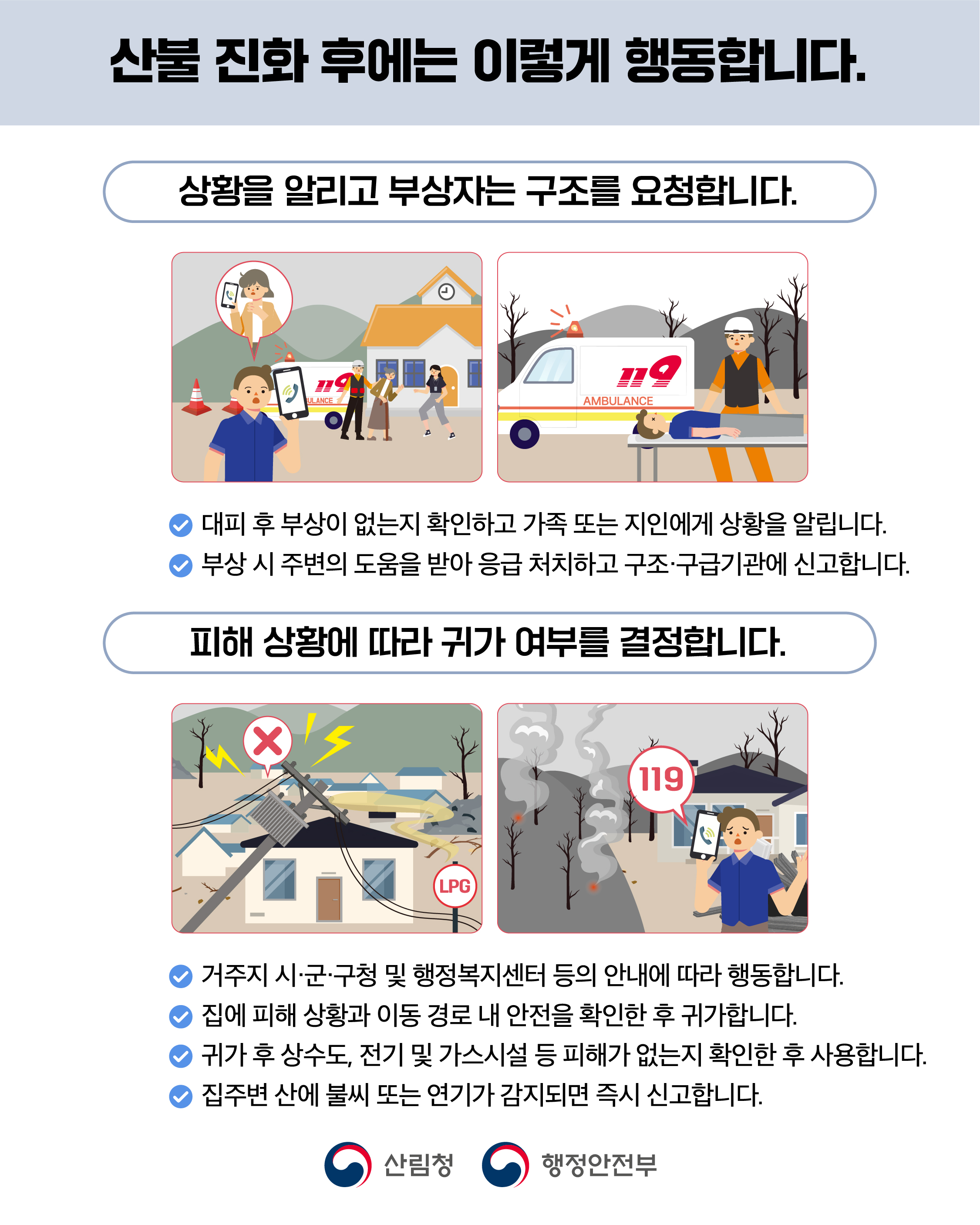 카드뉴스