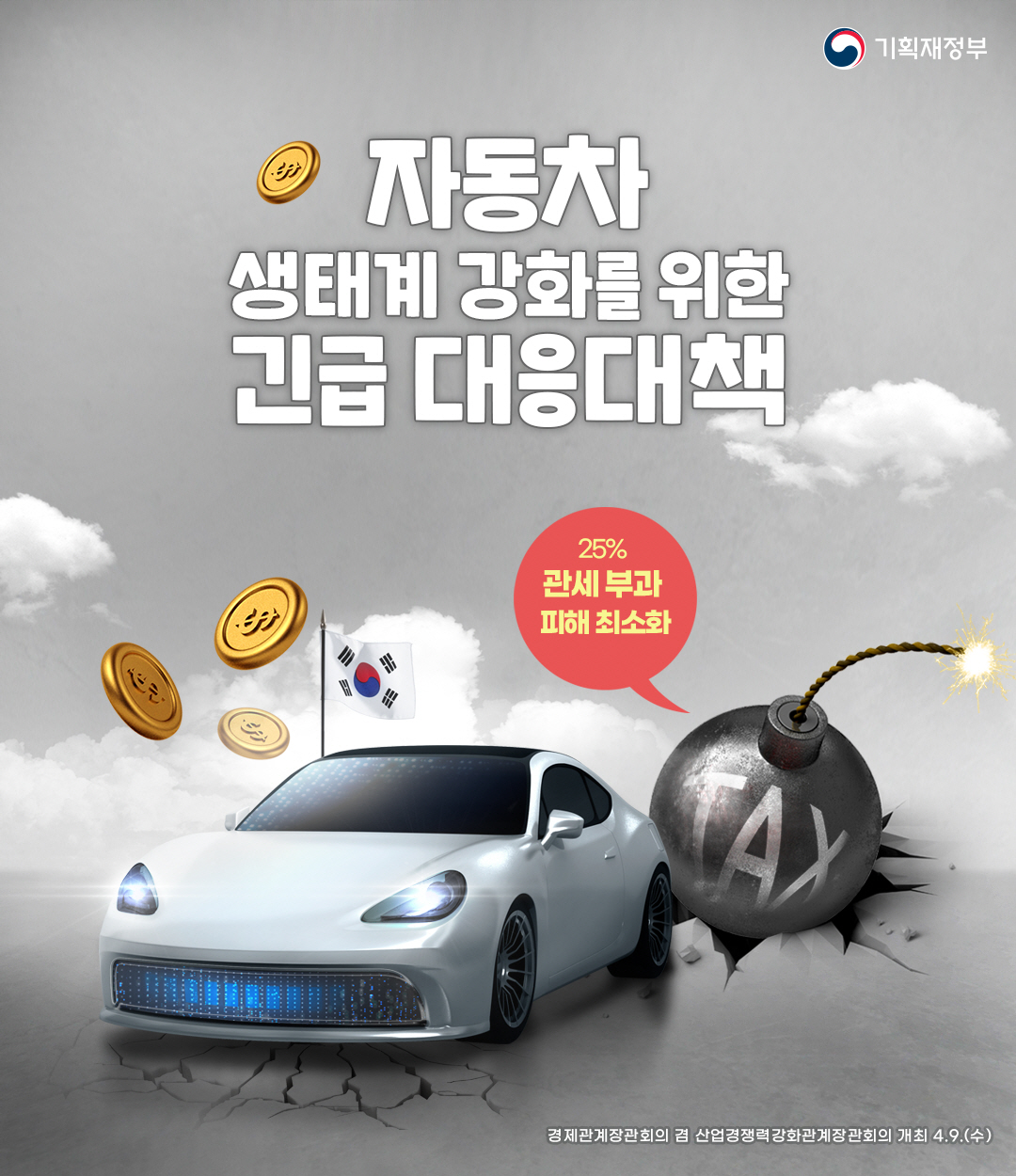 카드뉴스