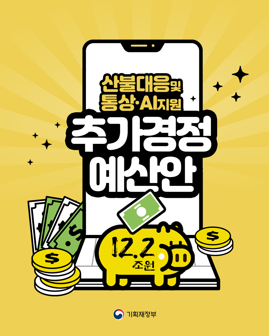 카드뉴스