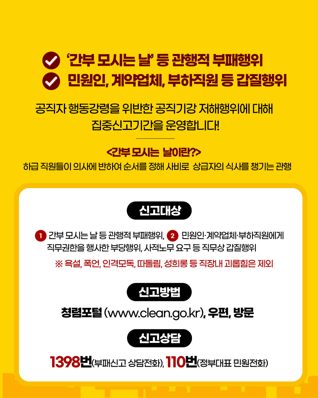 카드뉴스