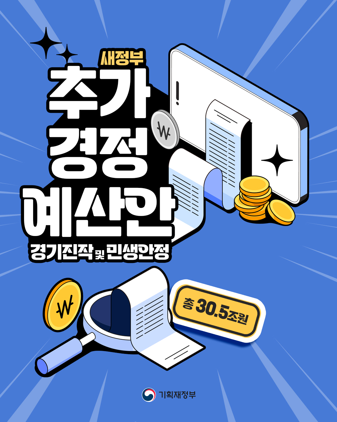 카드뉴스