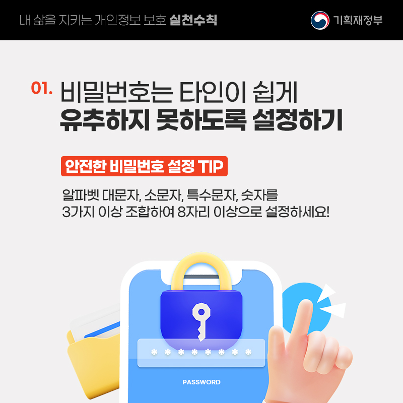 카드뉴스