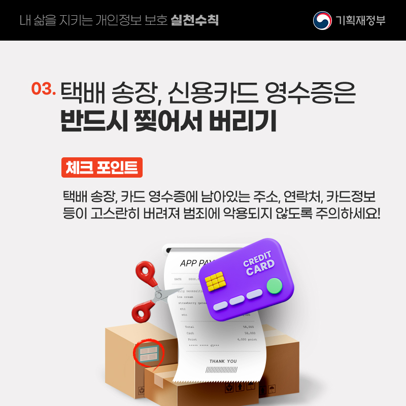 카드뉴스