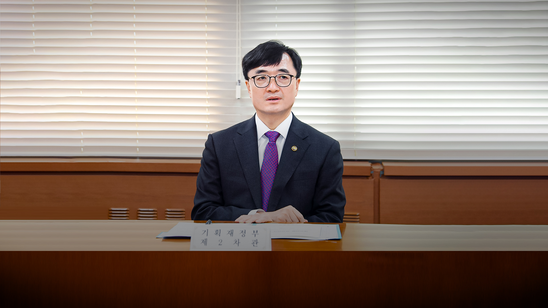 (3개월내 85% 이상 집행)